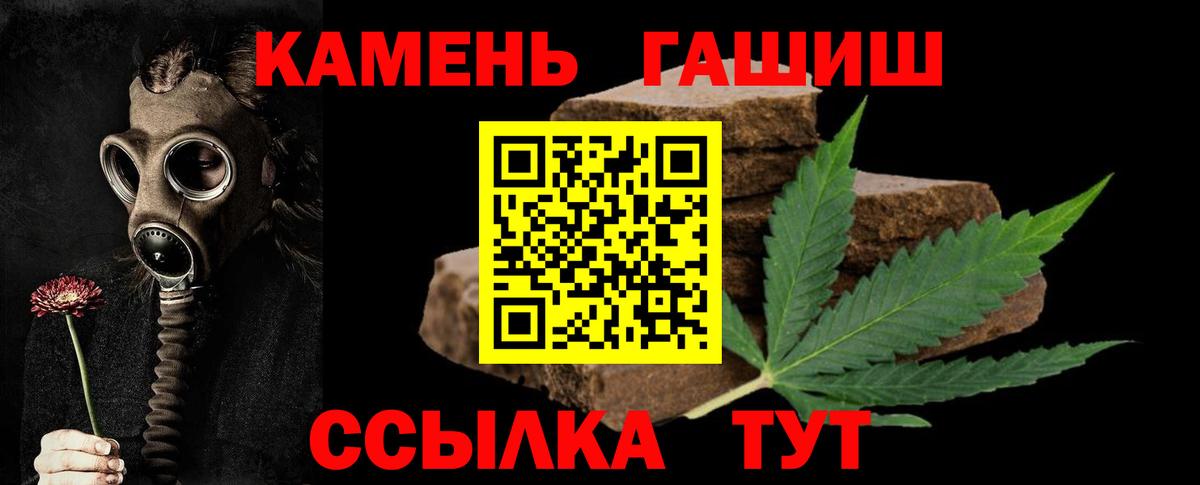 Клин  Гашиш Premium  наркота  Вход с VPN  ГАШ 