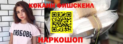 кокаин Кумертау