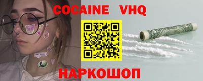 кокаин Кумертау