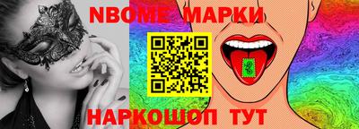 кокаин Кумертау