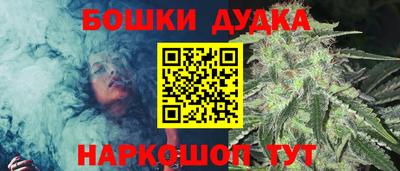 кокаин Кумертау