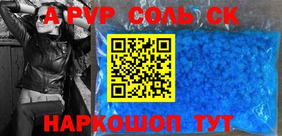 кокаин Кумертау