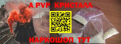 круглые Кунгур