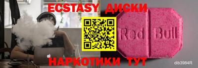 кокаин Кумертау