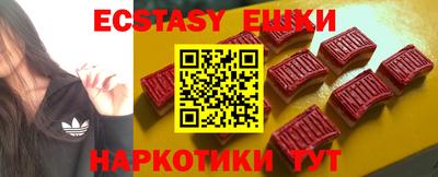 круглые Кунгур