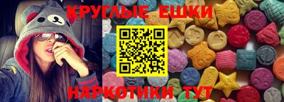круглые Кунгур