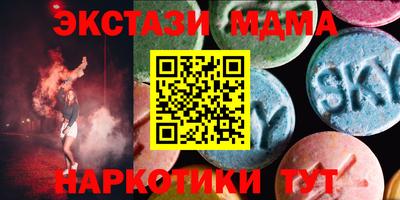 кокаин Кумертау