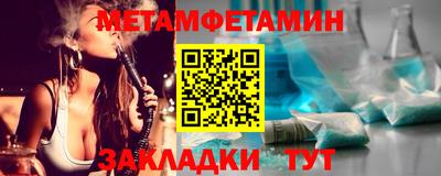 кокаин Кумертау