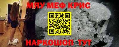кокаин Кумертау