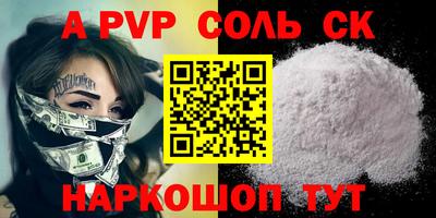 кокаин Кумертау