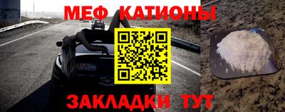 кокаин Кумертау