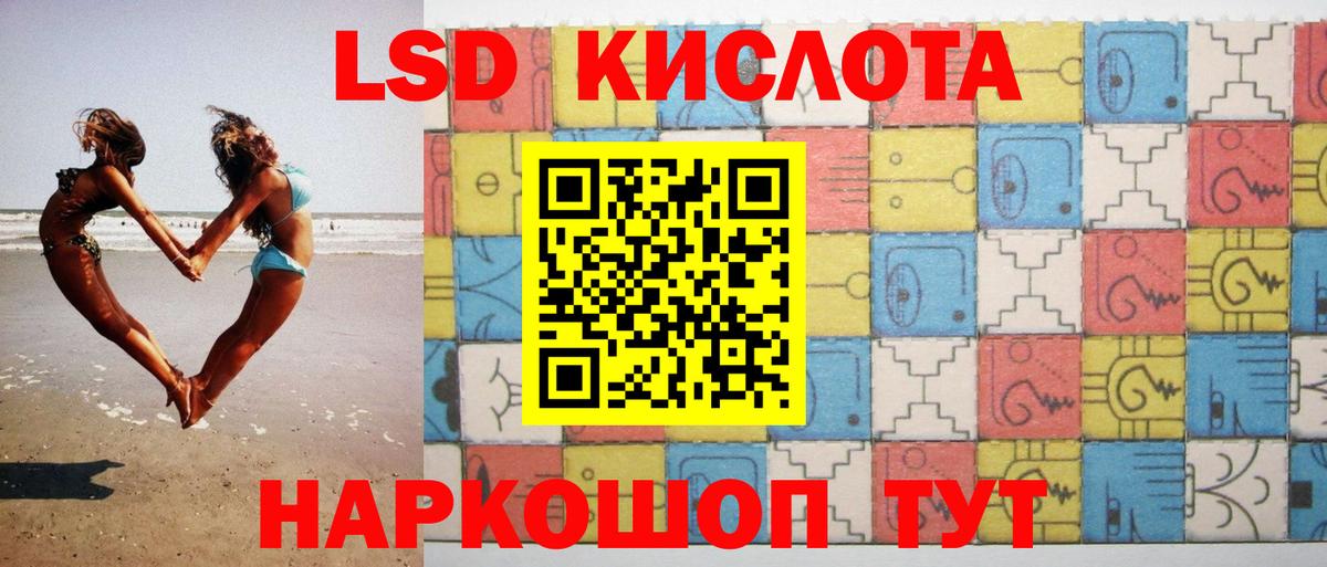 БУТИРАТ Клин