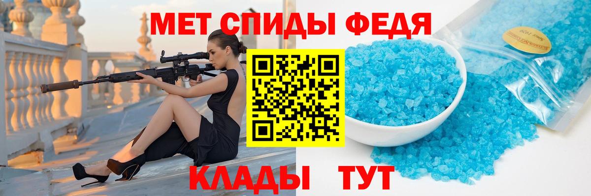 Клин  Первитин  Метамфетамин мет  Вход с VPN  Метамфетамин мет 