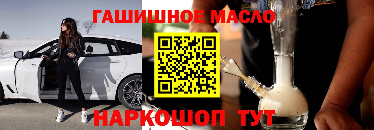 ТГК Wax Клин