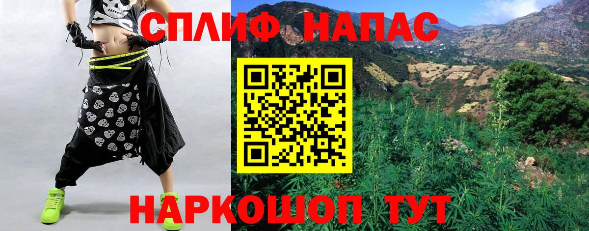 Клин  МАРИХУАНА сатива  Конопля конопля  Вход с VPN  Бошки Шишки Amnesia  Каннабис White Widow 